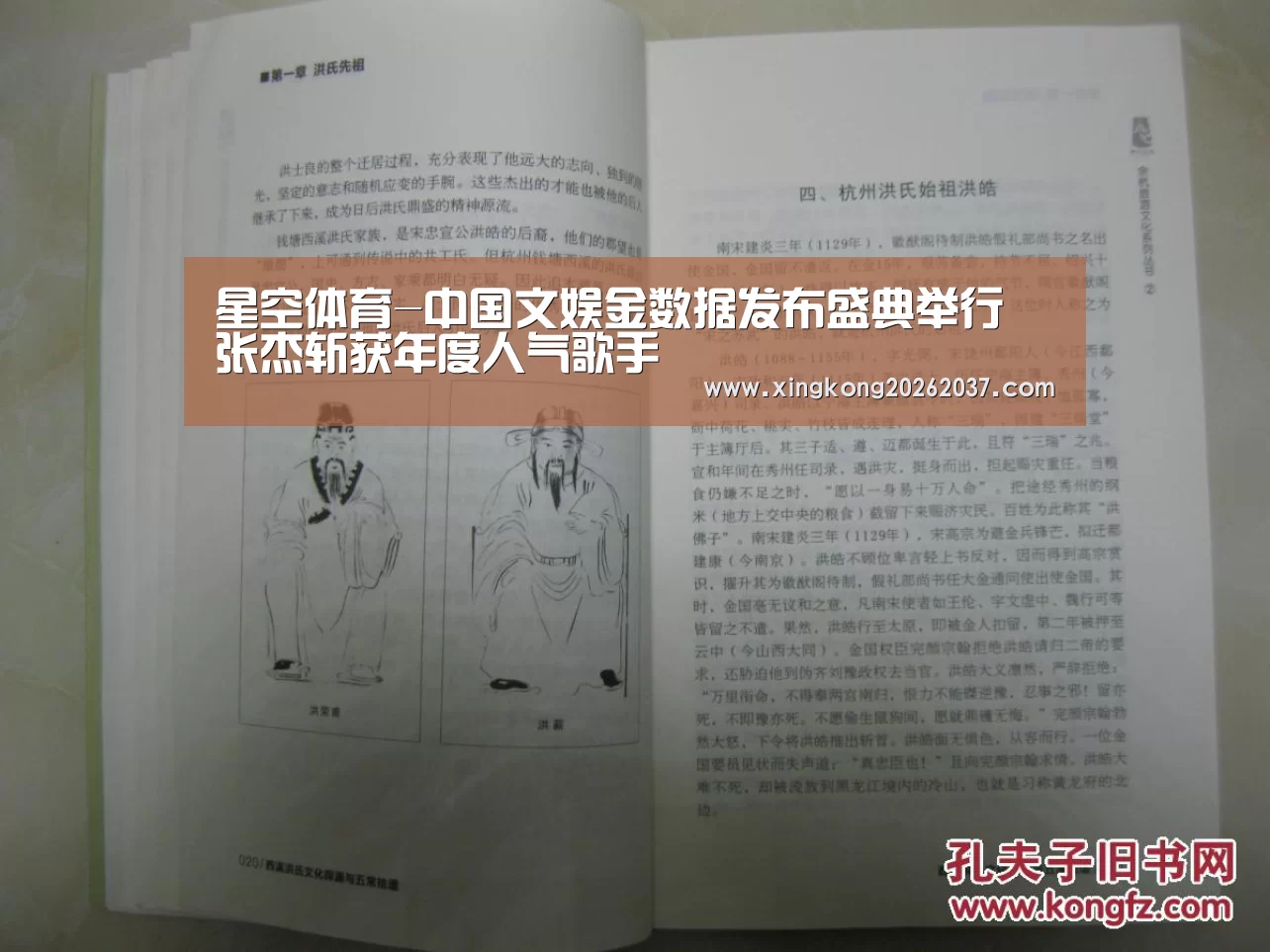 星空体育-中国文娱金数据发布盛典举行 张杰斩获年度人气歌手(图3) 星空登录