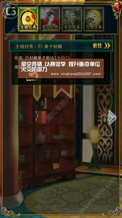 星空竞猜_以赛促学 提升重点单位火灾防御力(图1) 星空娱乐