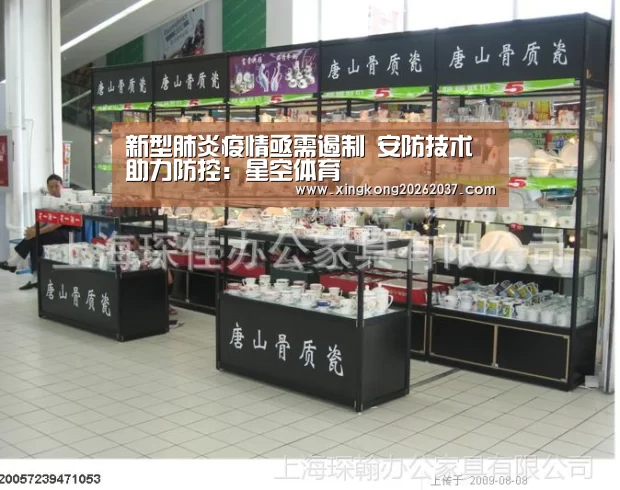 新型肺炎疫情亟需遏制 安防技术助力防控：