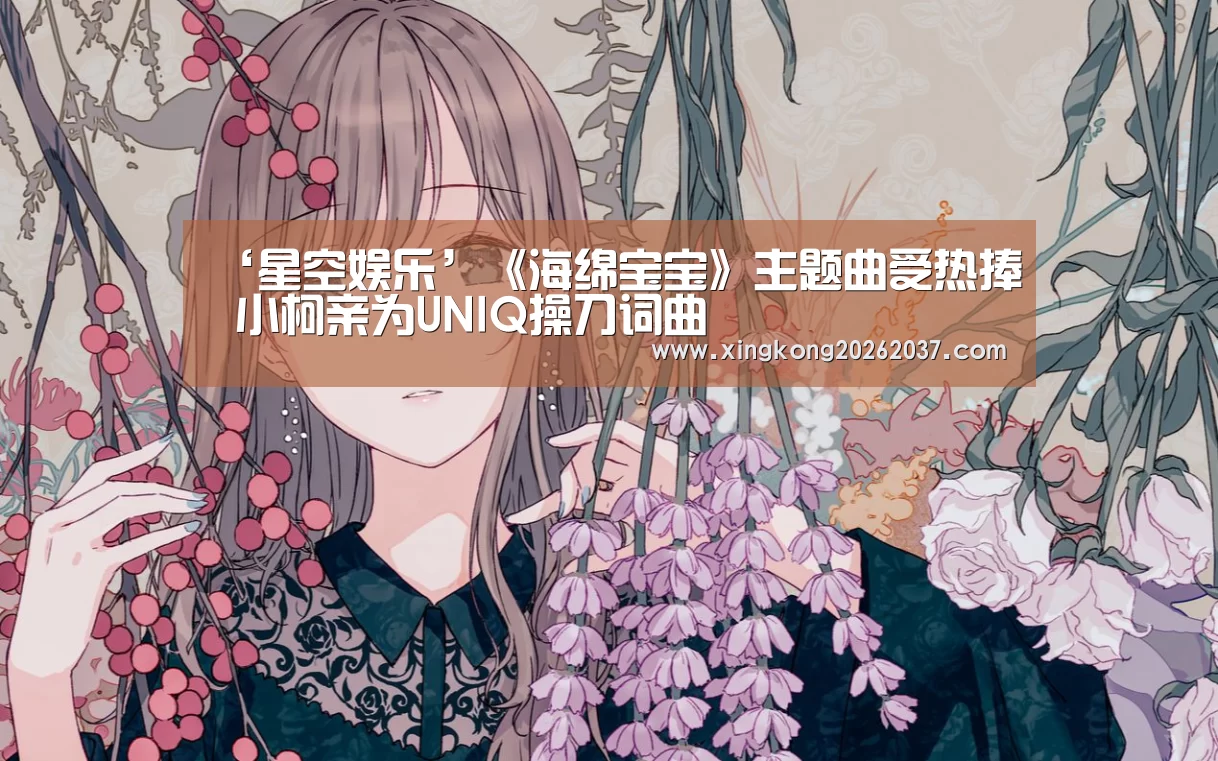 星空登录