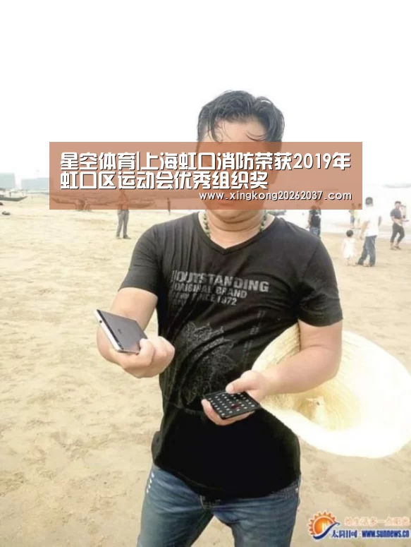 星空登录