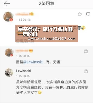 星空登录