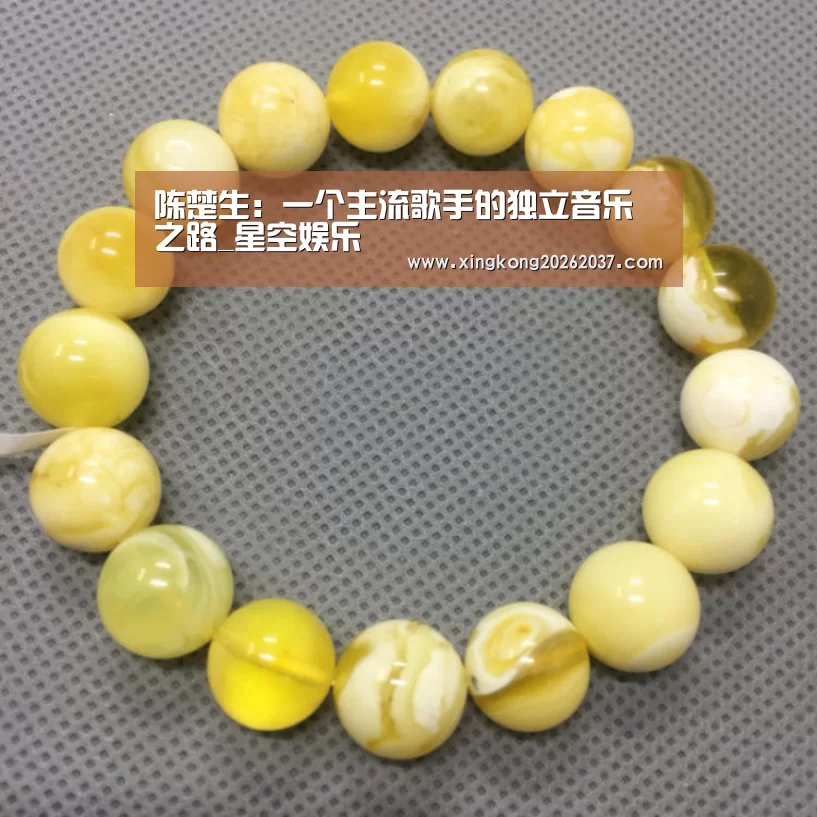 星空娱乐