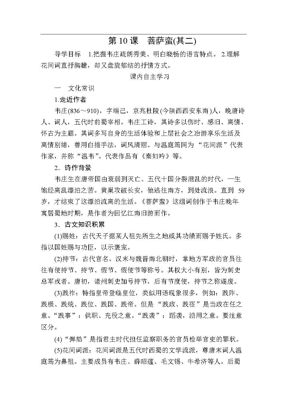 星空娱乐-海东:“三大措施”全力冲刺夏季消防检查工作(图1) 星空登录
