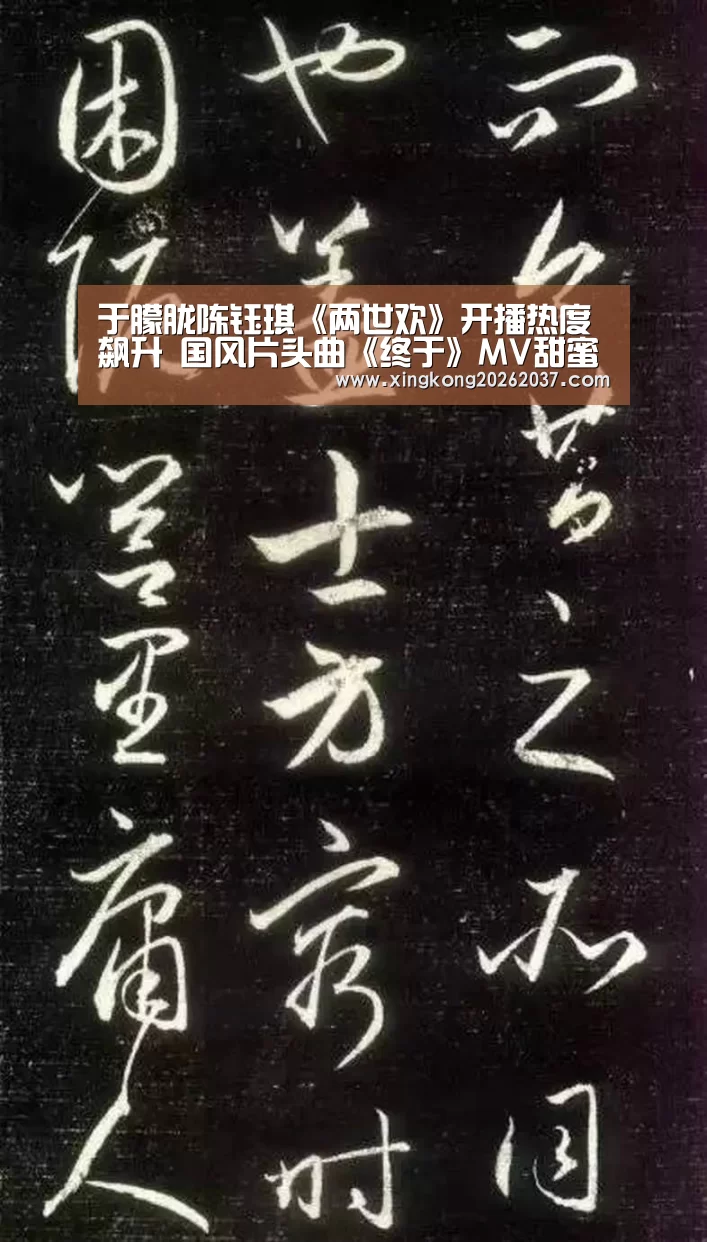 星空体育