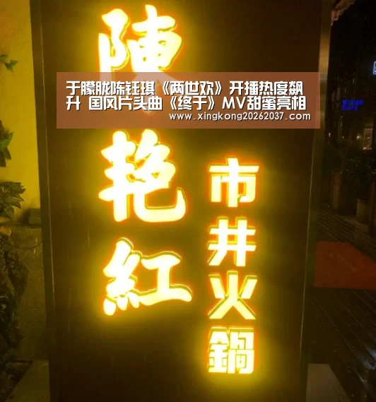 星空体育