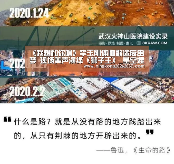 星空登录
