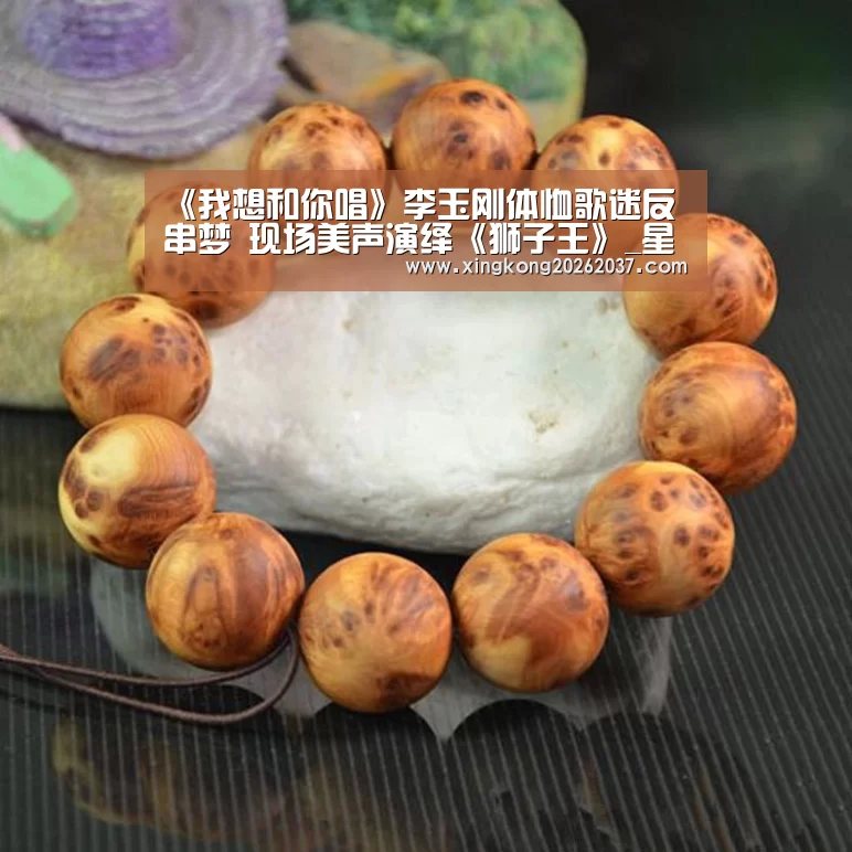 星空体育